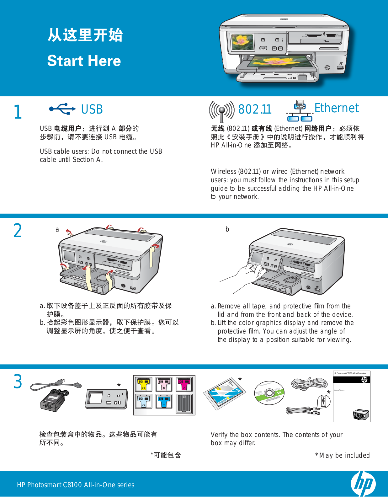 Hp PHOTOSMART C8100 User Manual