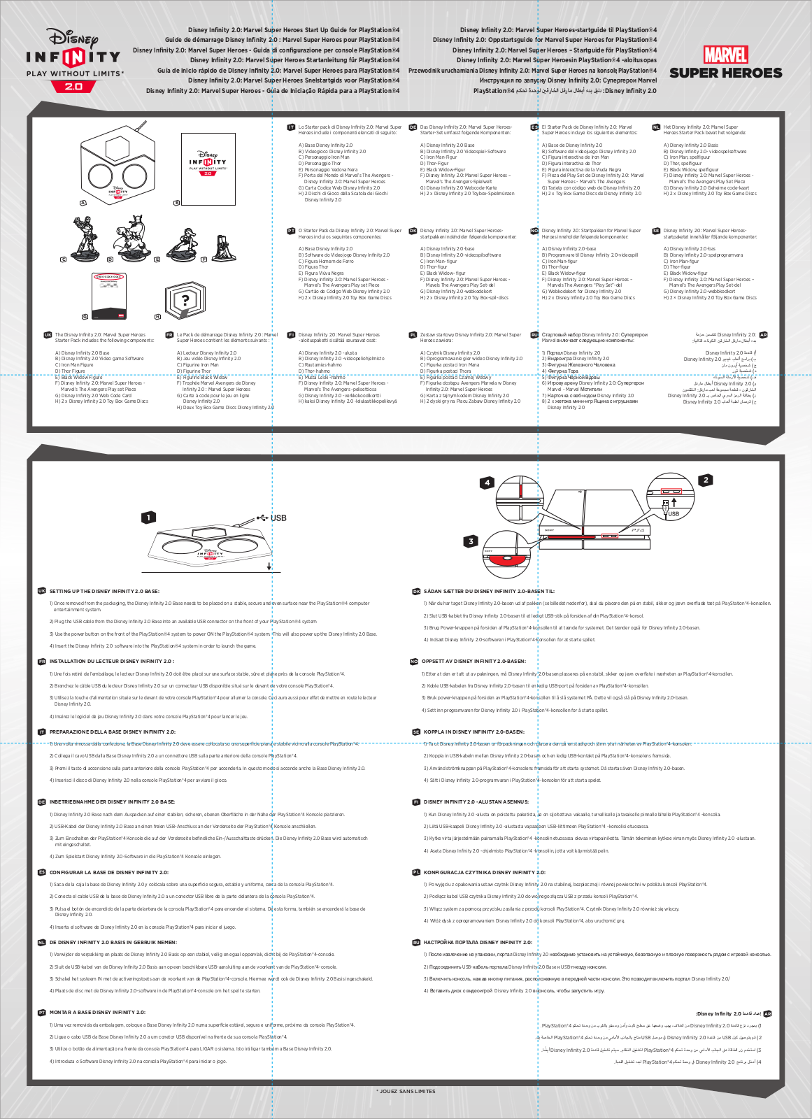 Disney Infinity 2.0 User Manual