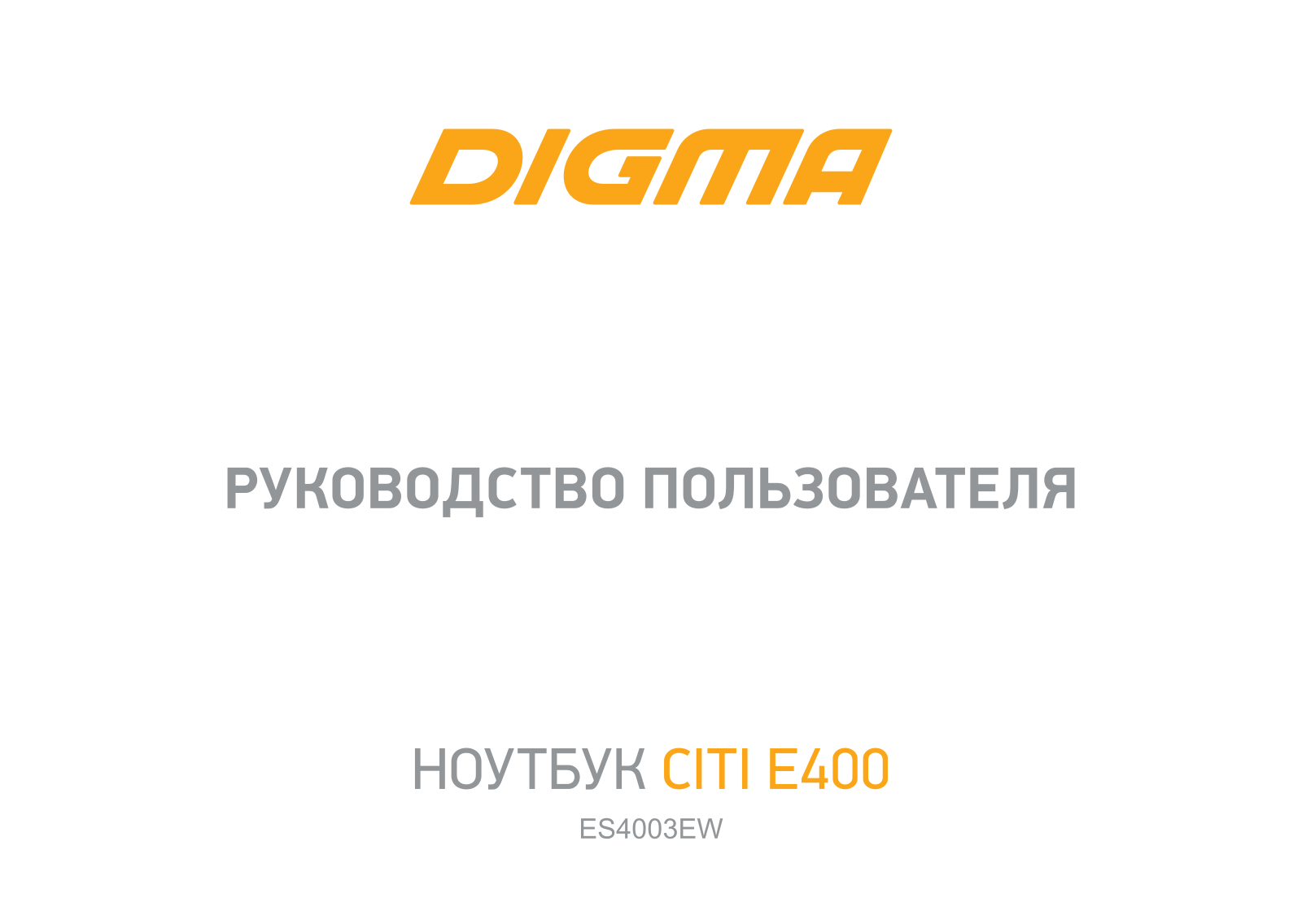 Digma CITI E400 User manual