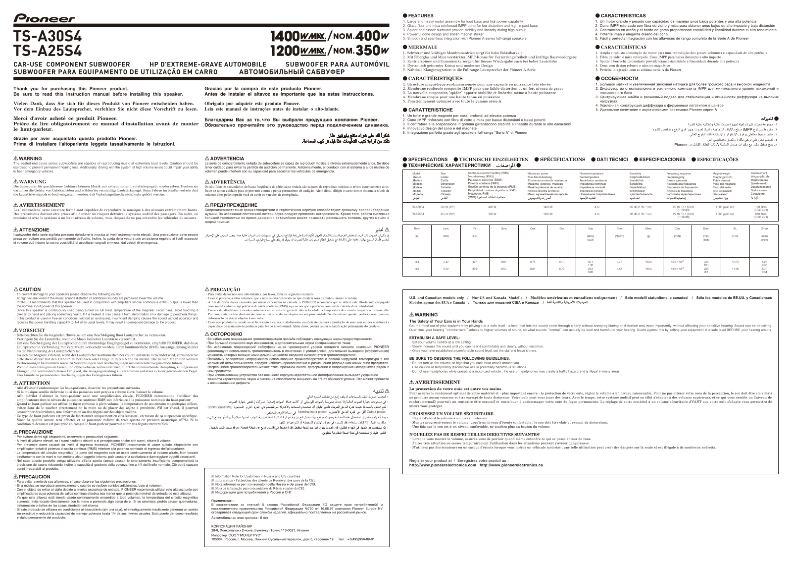 Pioneer TS-A30S4, TS-A25S4 User Manual