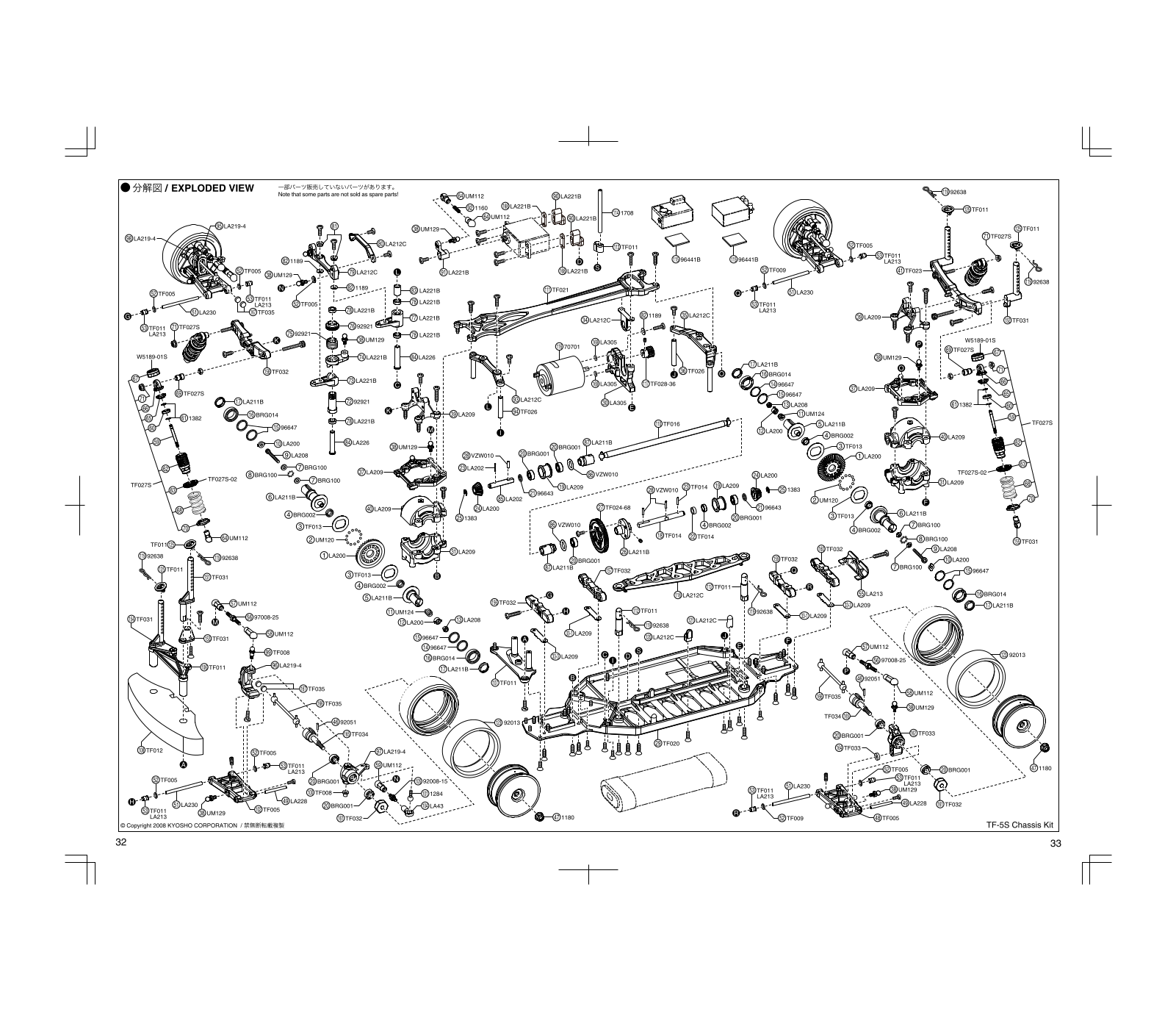 Kyosho TF-5S User Manual