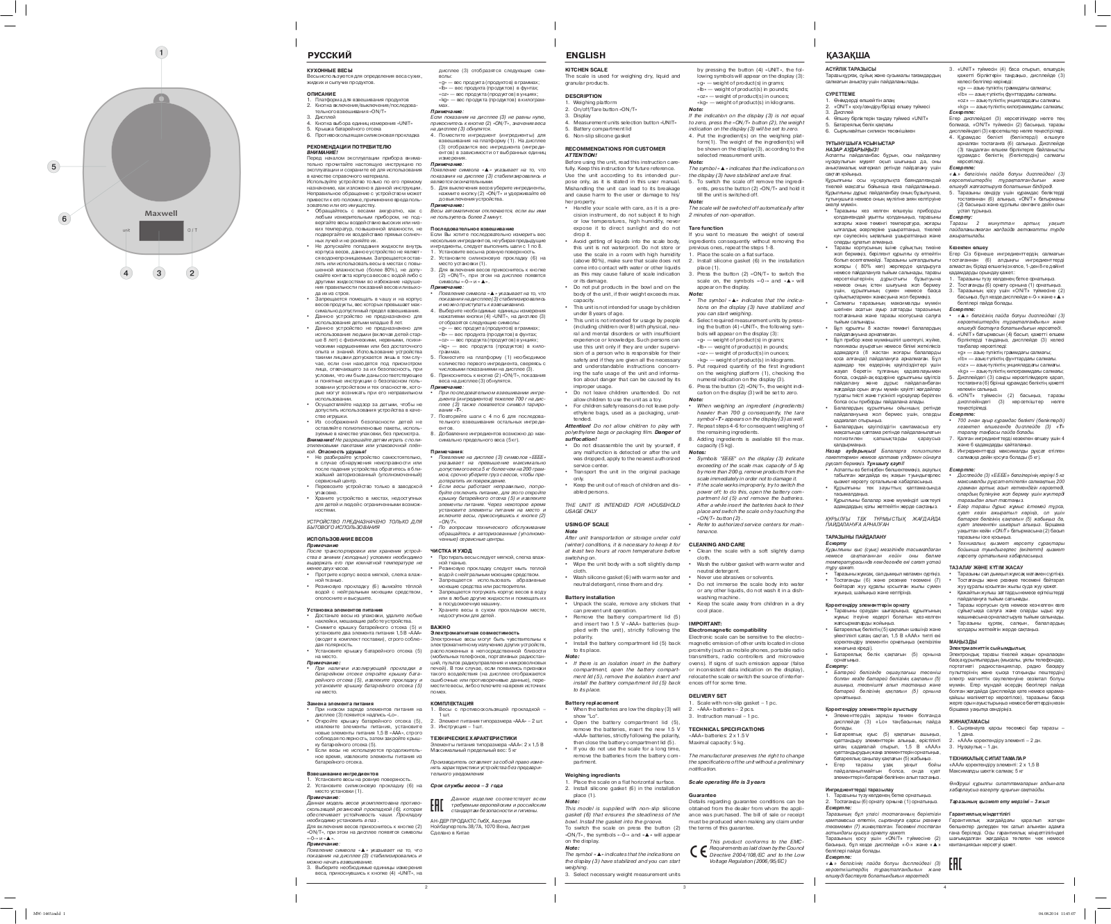 Maxwell MW-1465 G User Manual