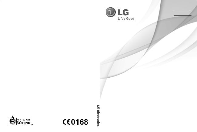 LG GX300 Owner’s Manual