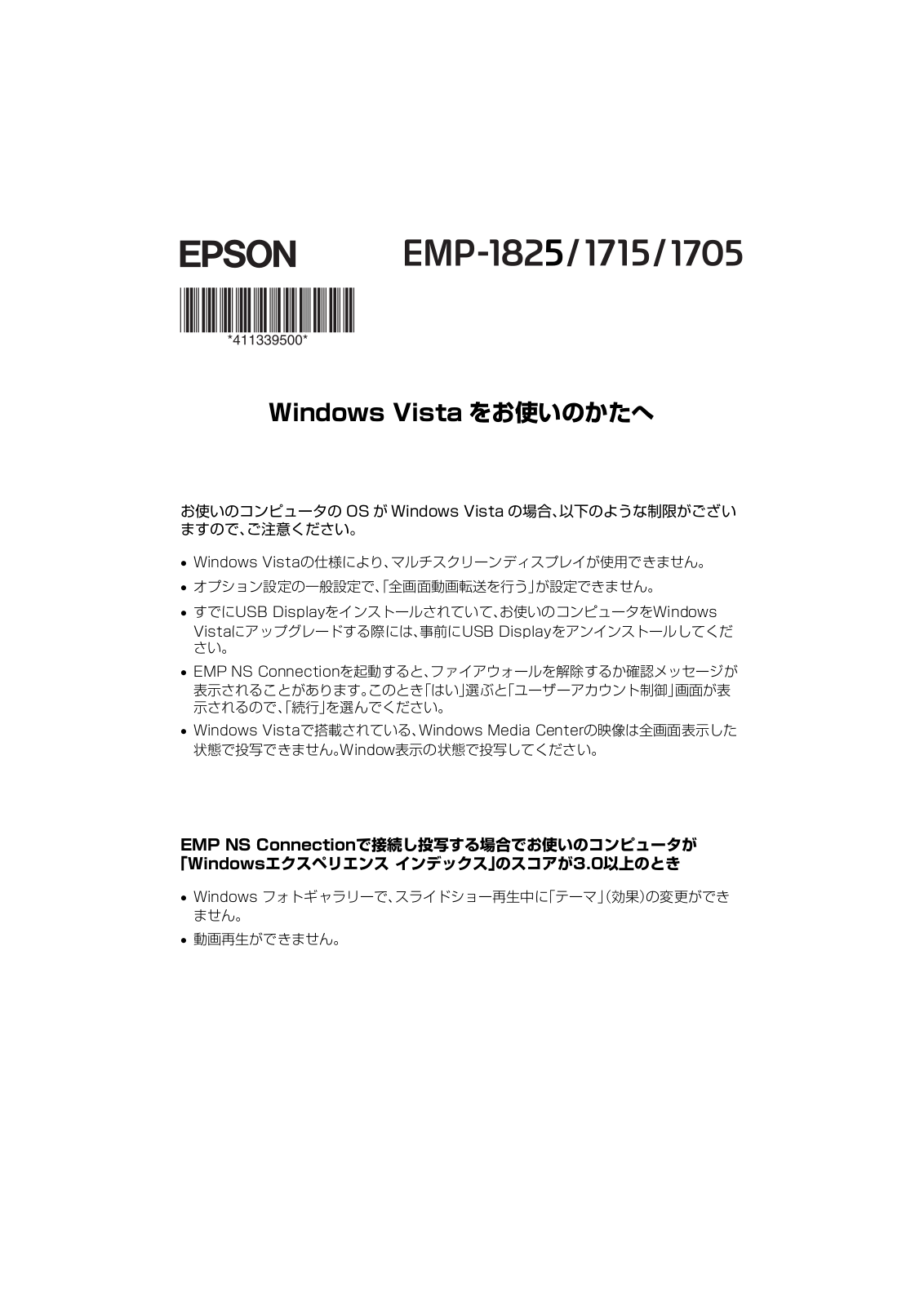 Epson EMP-1825, EMP-1715, EMP-1705 User notes