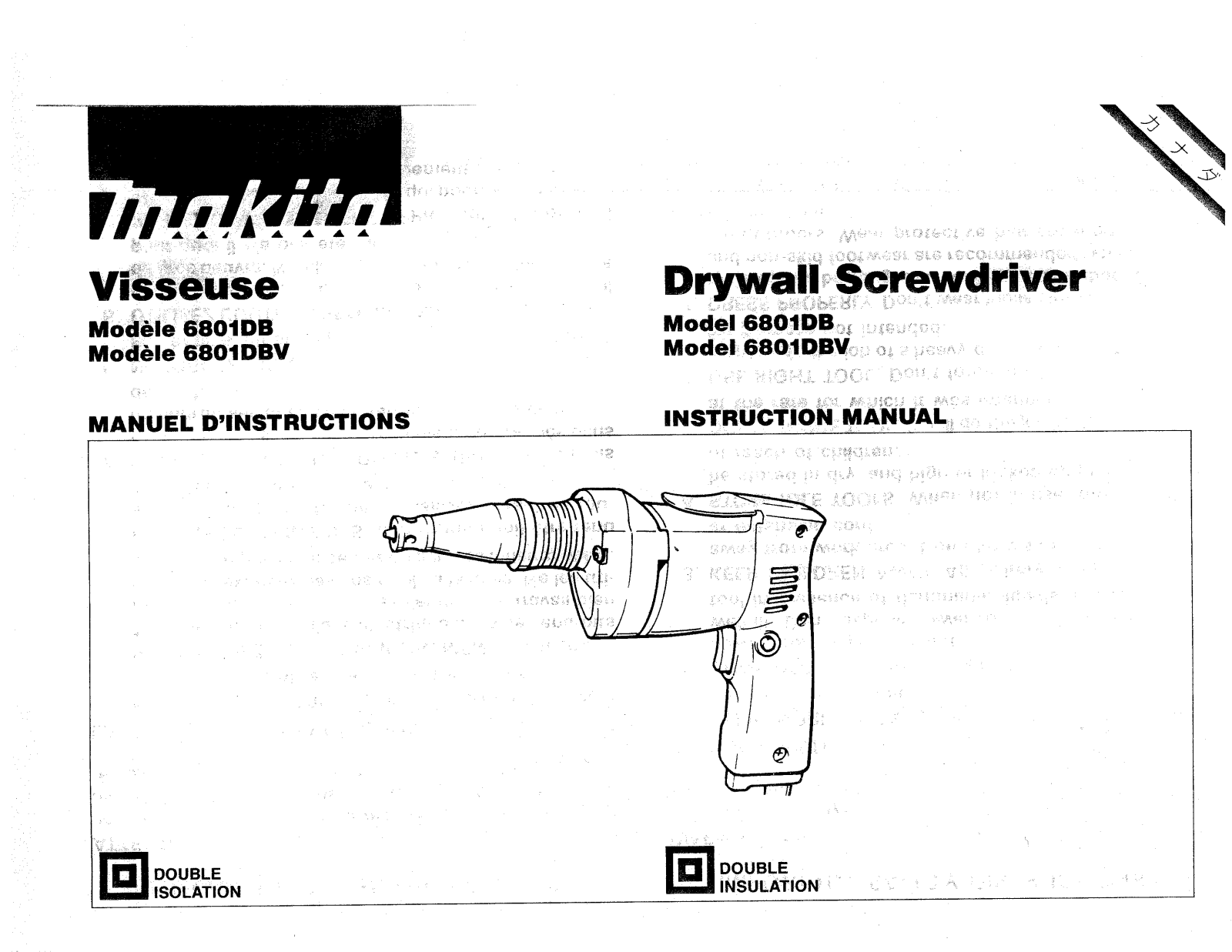 MAKITA 6801DBV, 6801DB User Manual