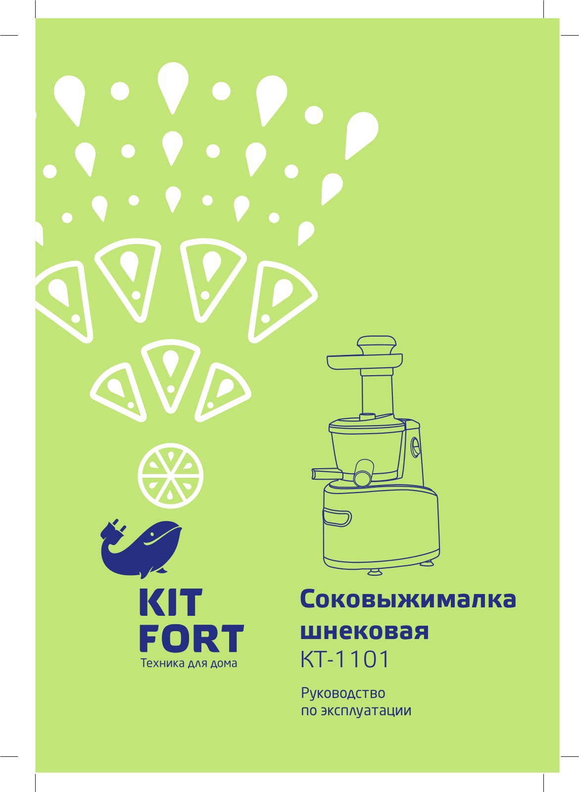 Kitfort КТ-1102 User manual