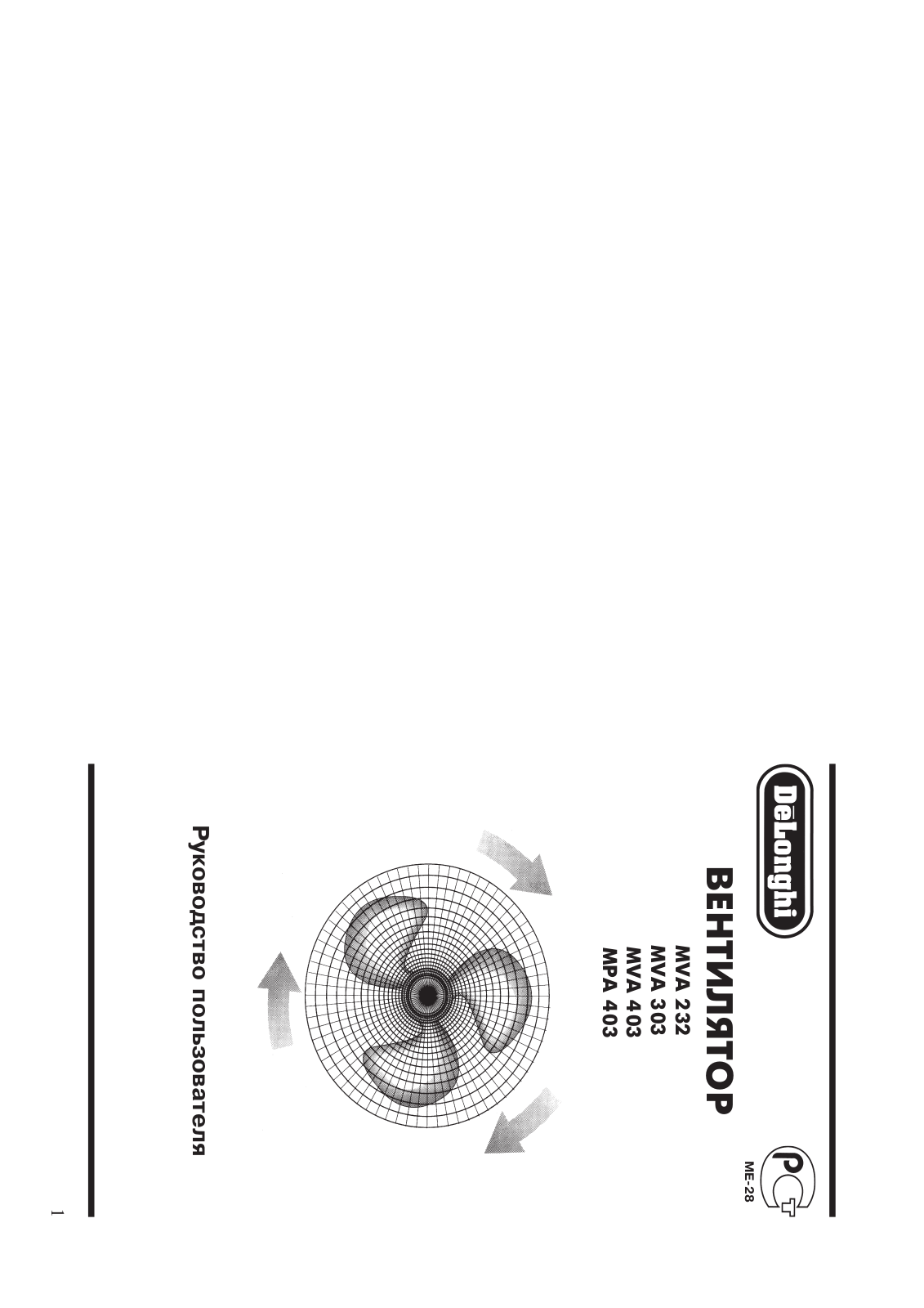 DeLonghi MVA, MPA User Manual