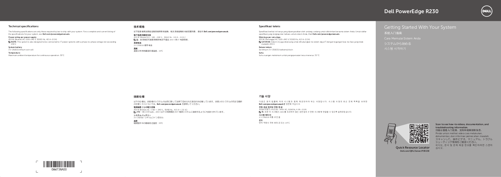 Dell PowerEdge R230 User Manual