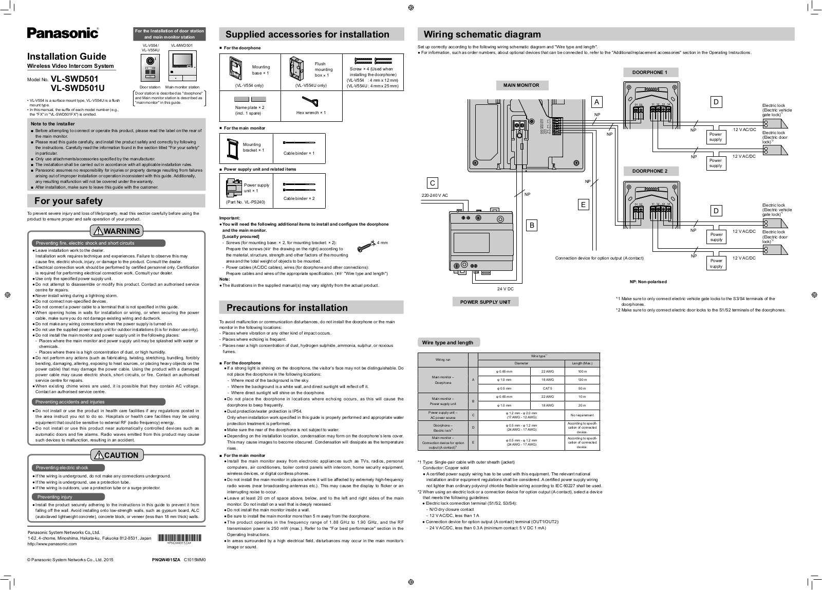 Panasonic VLSWD501, VLSWD501U Operating Instructions