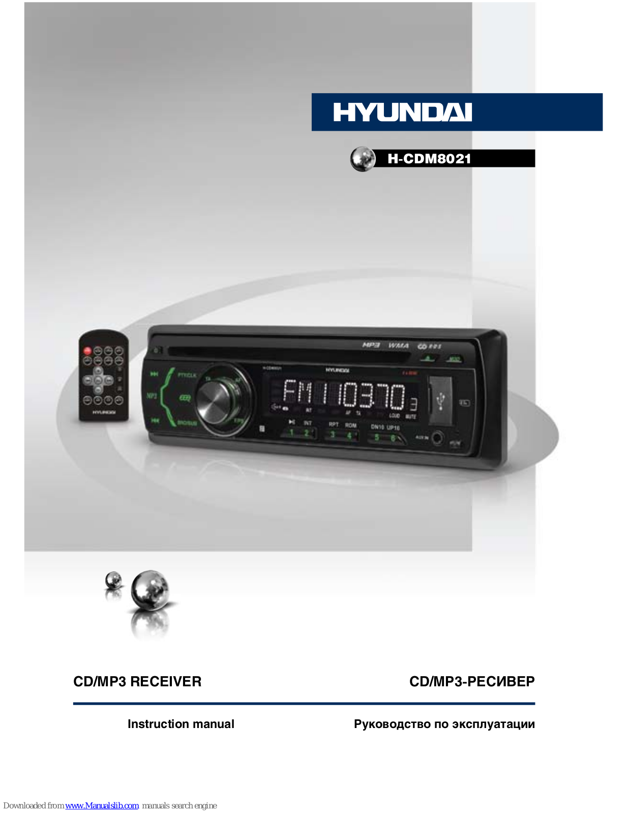 Hyundai H-CDM8021 Instruction Manual