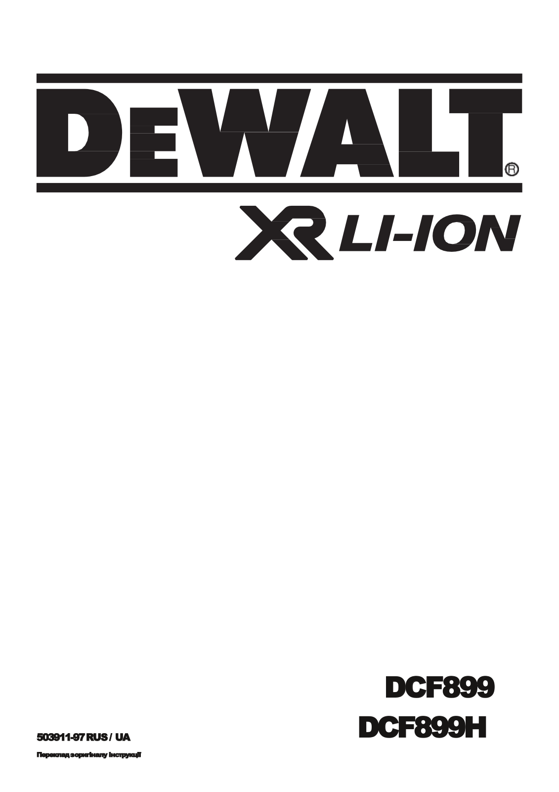 DeWalt DCF 899 P2 User Manual