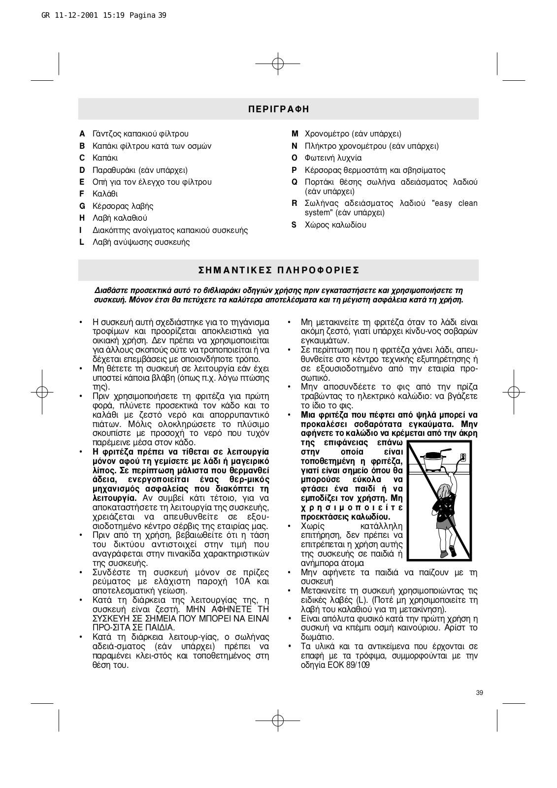 Delonghi F627 Instructions Manual