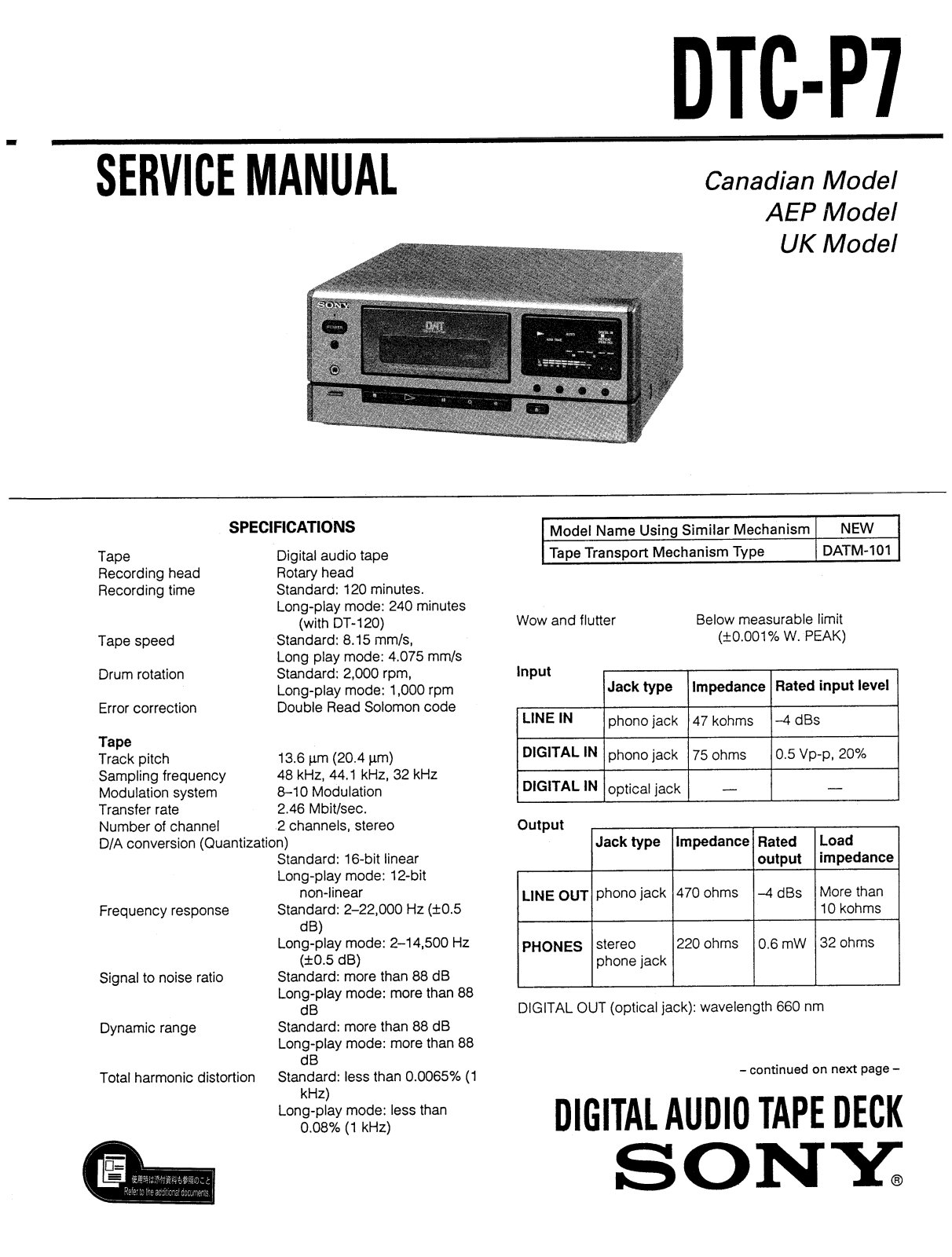 Sony DTCP-7 Service manual