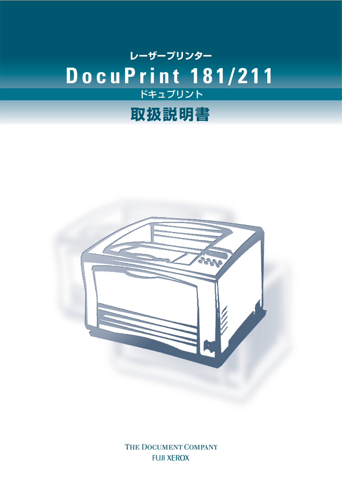 FUJI xerox DocuPrint 181 User Manual