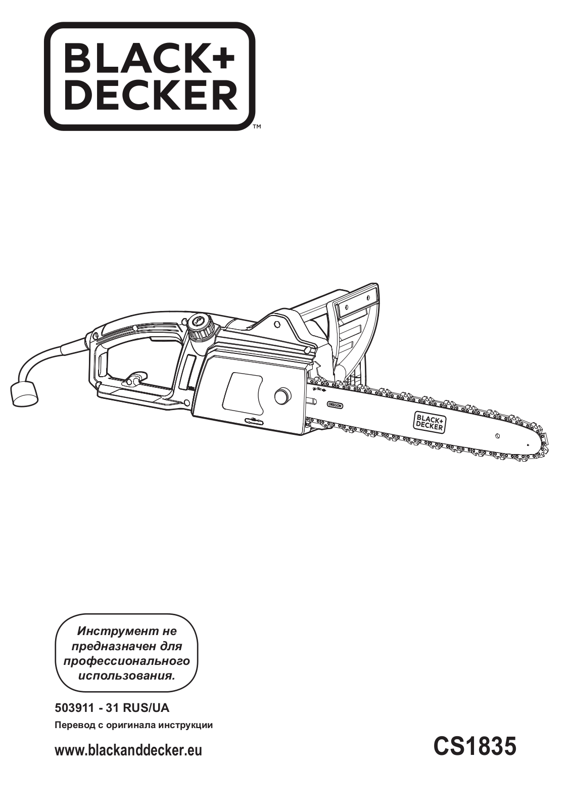 Black & Decker CS1835-QS User manual