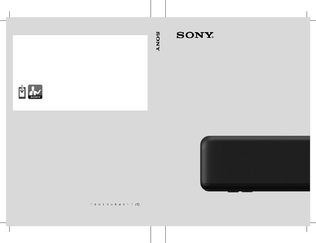 Sony SAWG700, SAG700 Users Manual