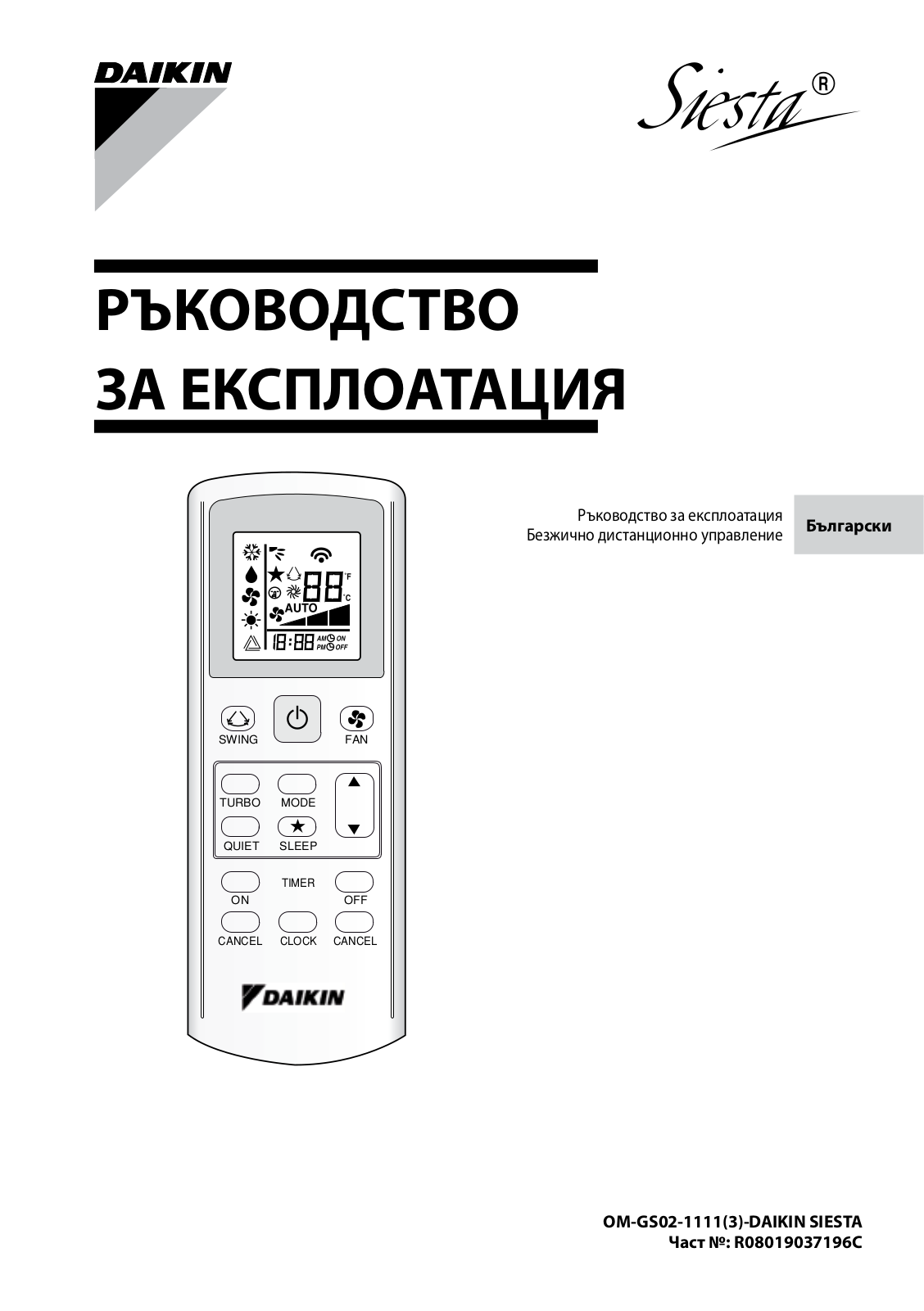 Daikin BRC52A61, BRC52A62, BRC52A63 Operation manuals