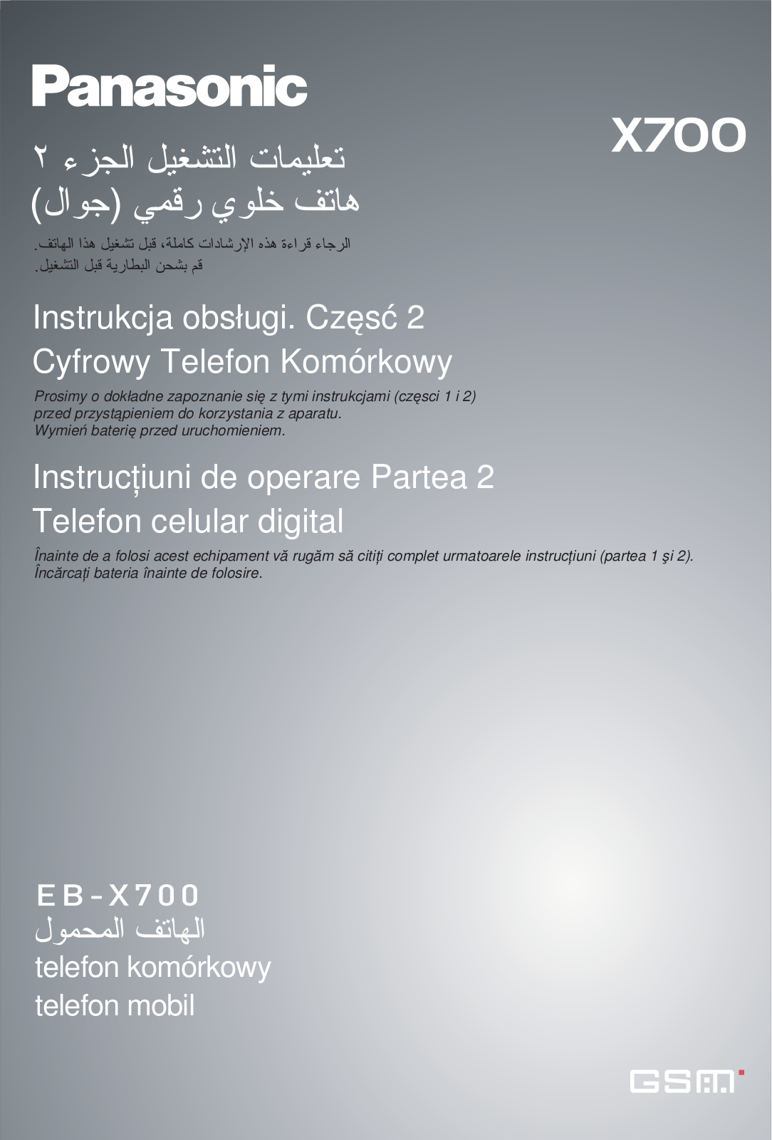Panasonic X700part2 User Manual