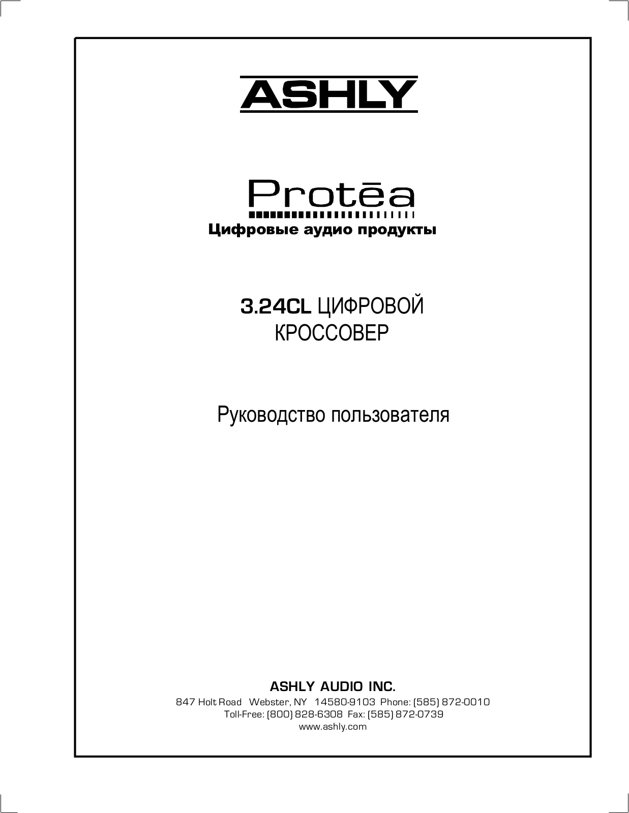 Ashly 3.24CL User Manual