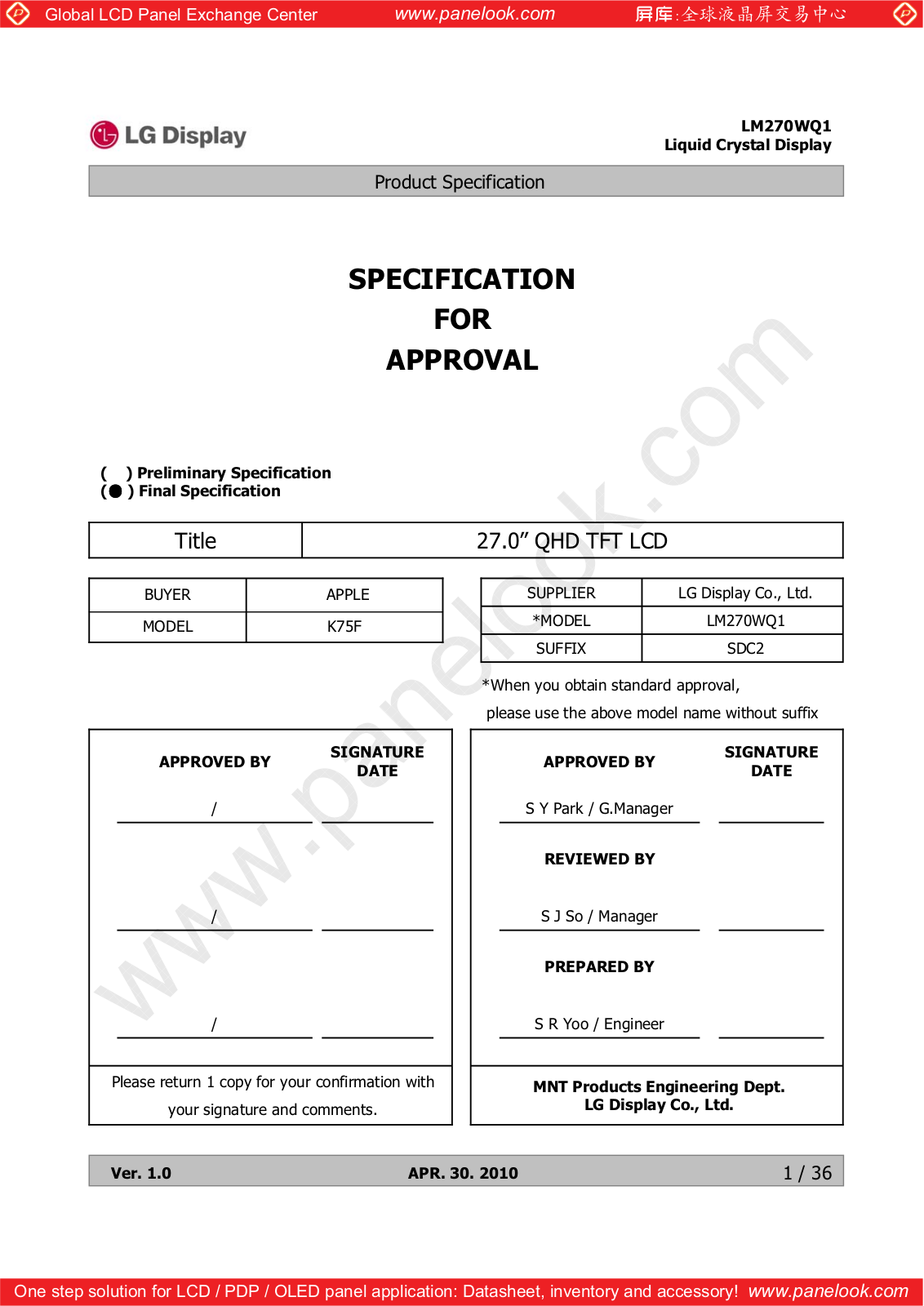 LG Display LM270WQ1-SDC2 Specification