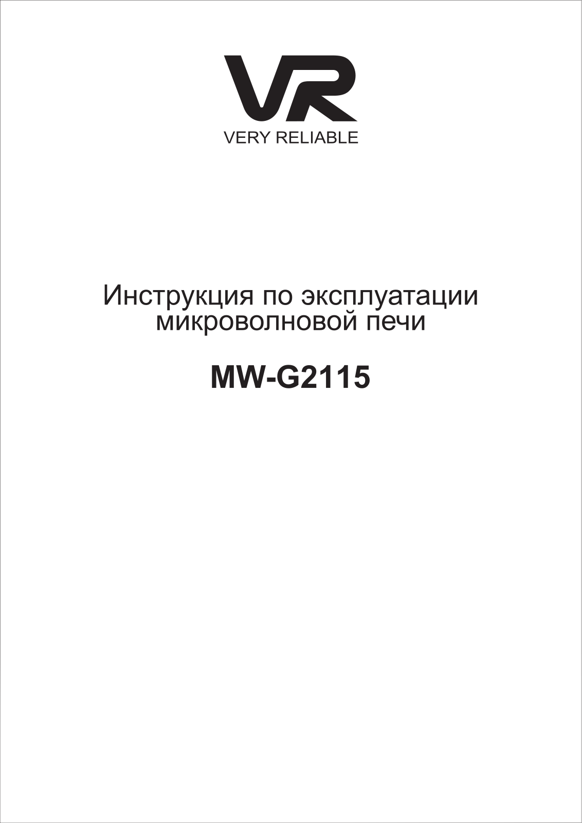 Vr MW-G2115 User Manual