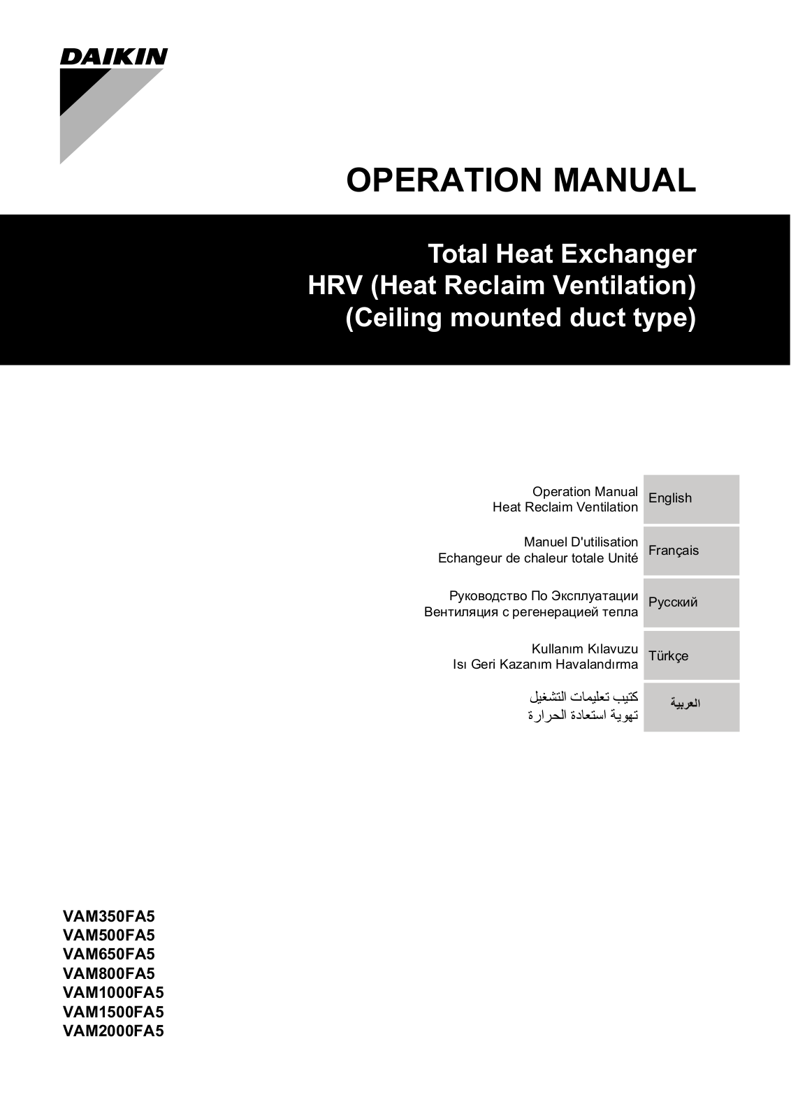 Daikin VAM350FA5, VAM500FA5, VAM650FA5, VAM800FA5, VAM1000FA5 Operation manuals