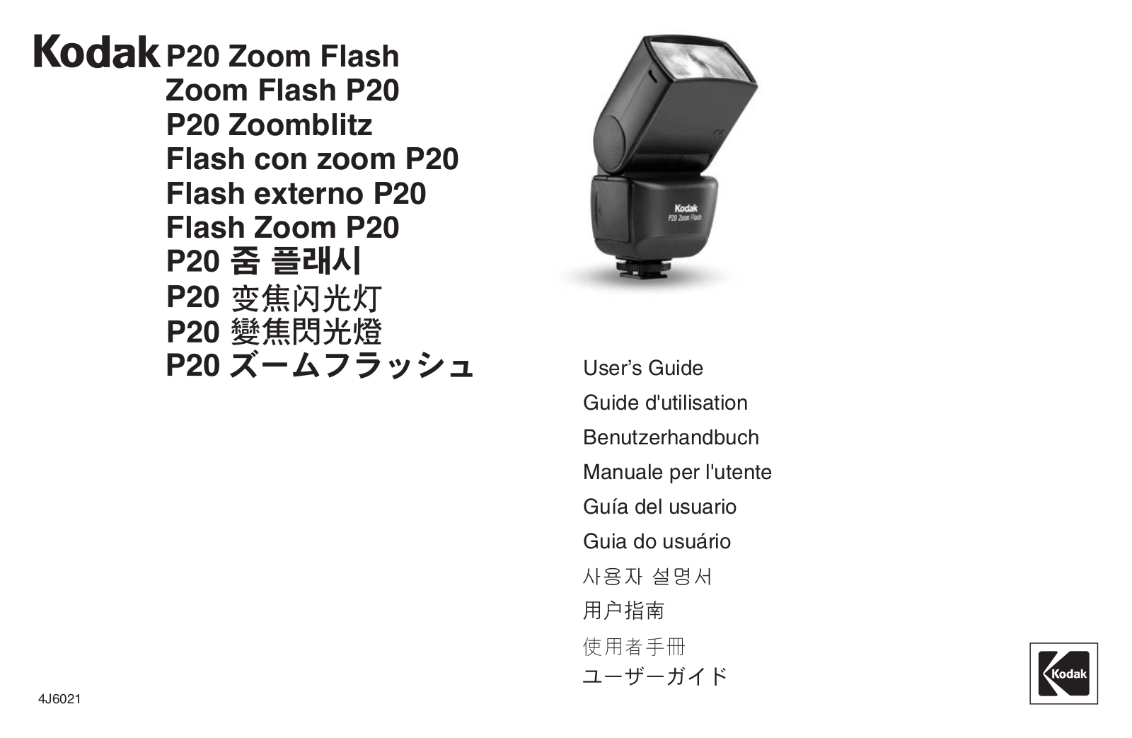 Kodak P20 Zoom Flash User's Guide