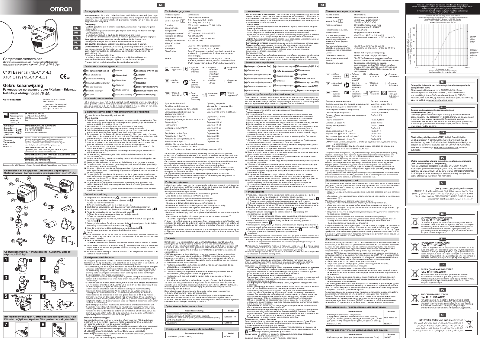 OMRON C101 Essential, NE-C101-E, X101 Easy, NE-C101-EO User guide - ManualMachine.com