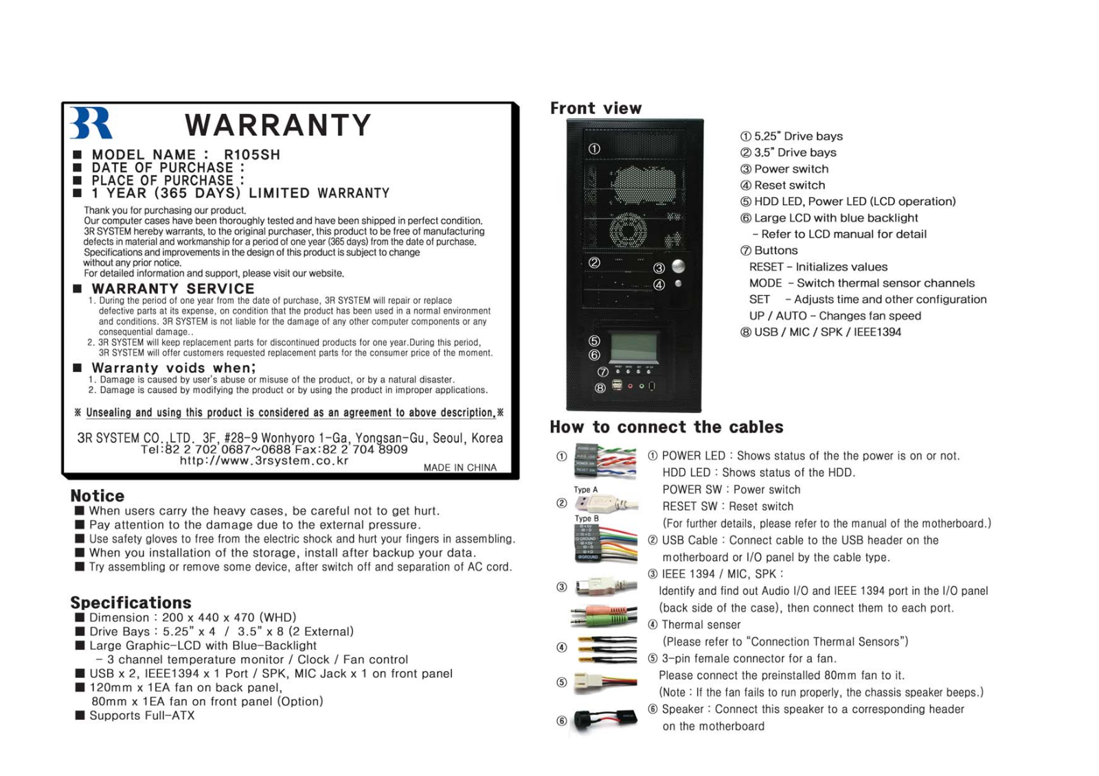 3R SYSTEM R105SH User Manual