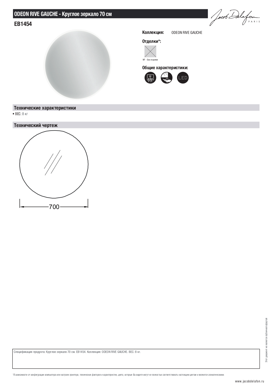 Jacob Delafon ODEON RIVE GAUCHE EB1454-NF Datasheet