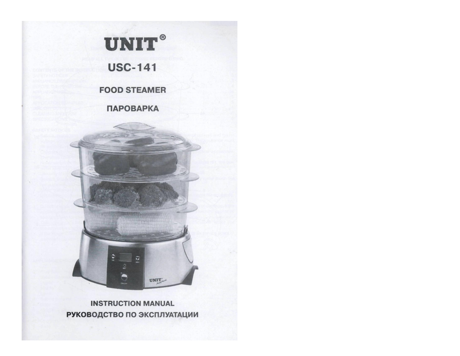 Unit USC-141 User Manual