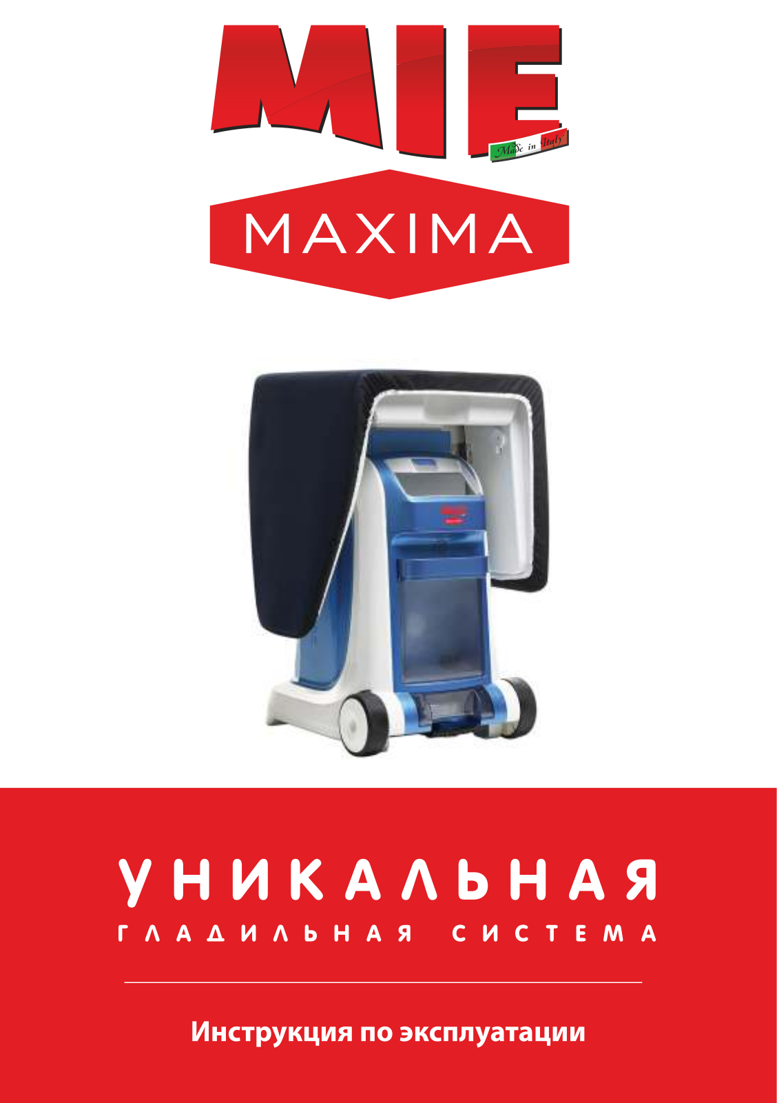 Mie Maxima User Manual