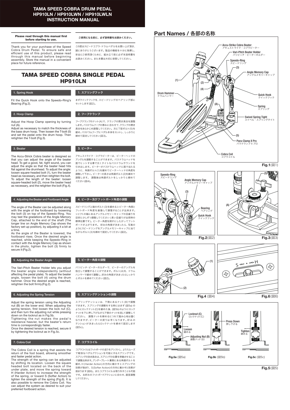 Tama HP910LN User manual