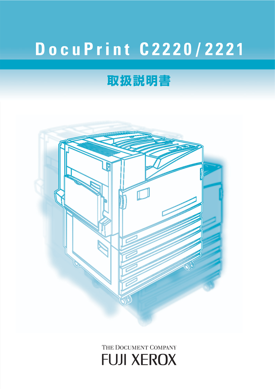 FUJI xerox DocuPrint C2220, DocuPrint C2221 User Manual