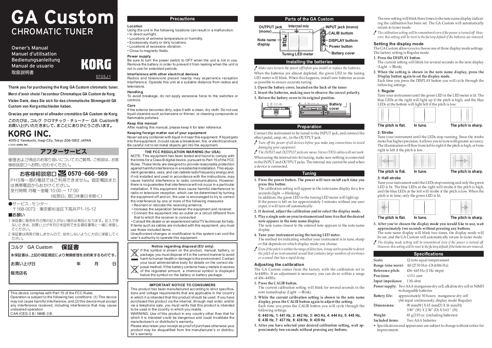 Korg GA Custom Owner's Manual