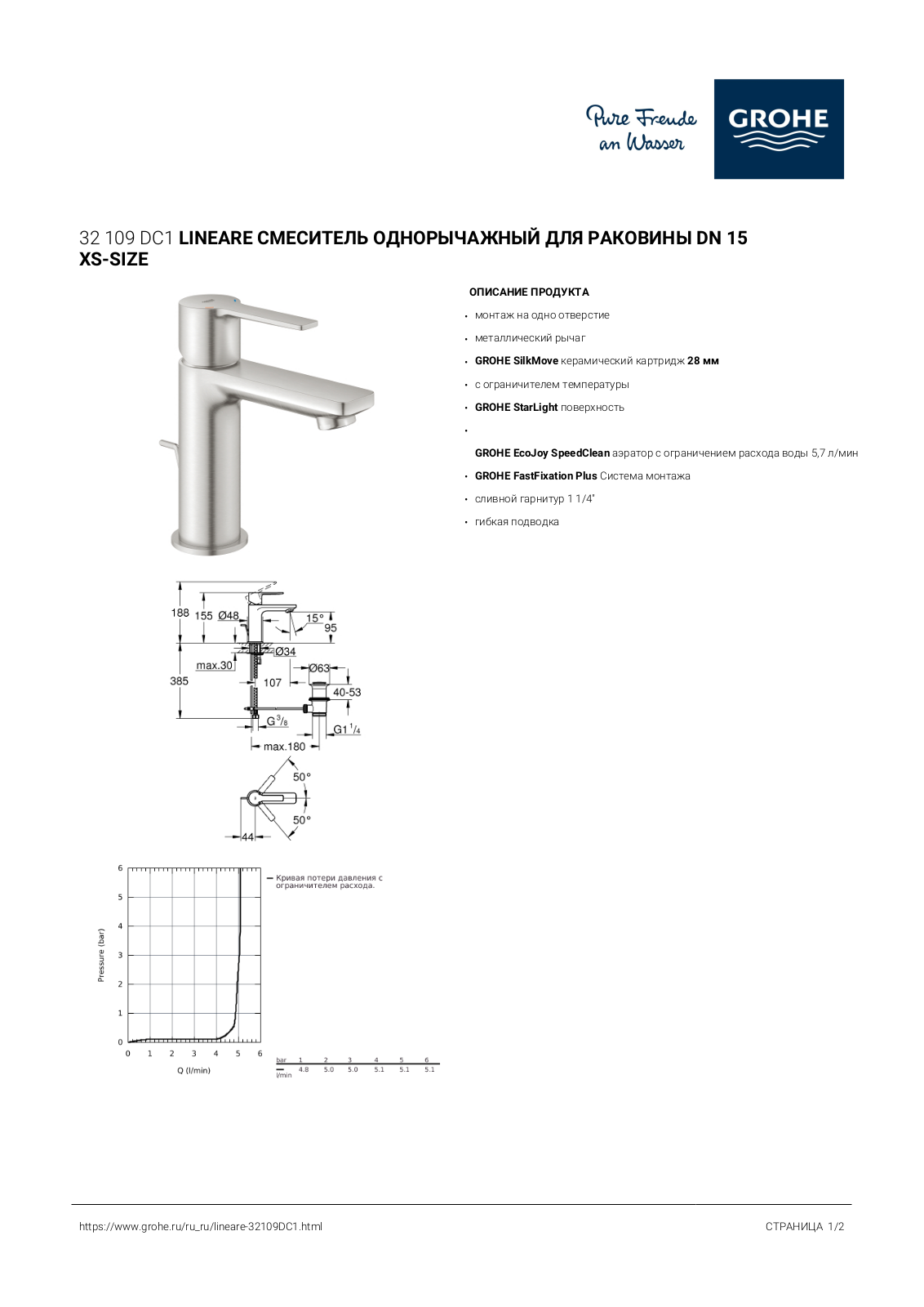 Grohe 32109DC1 User guide