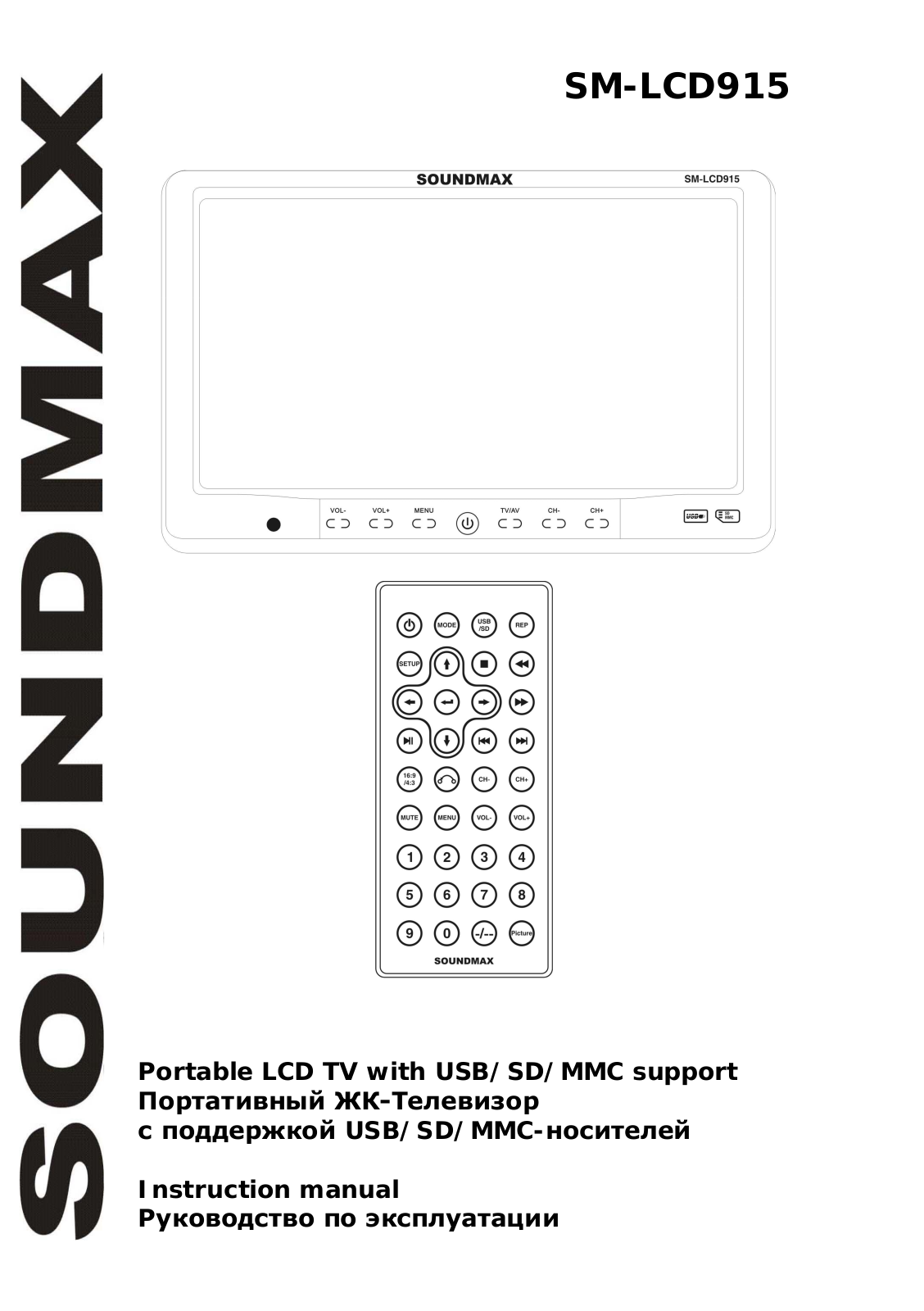 SoundMax SM-LCD915 User Manual