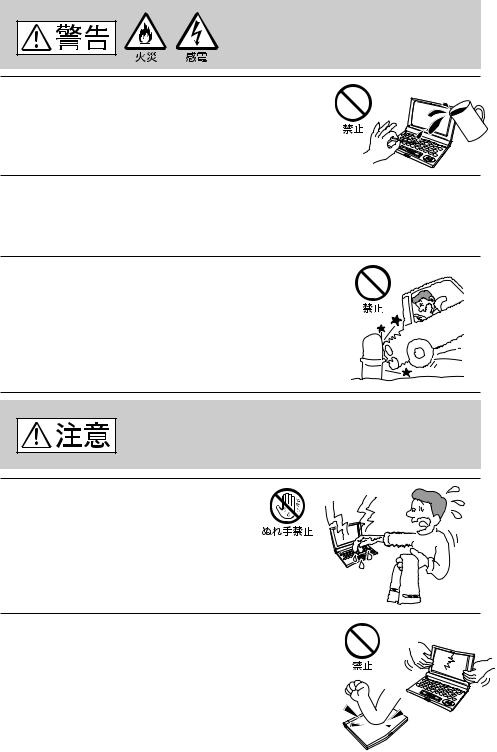 SONY DD-IC7100 User Manual