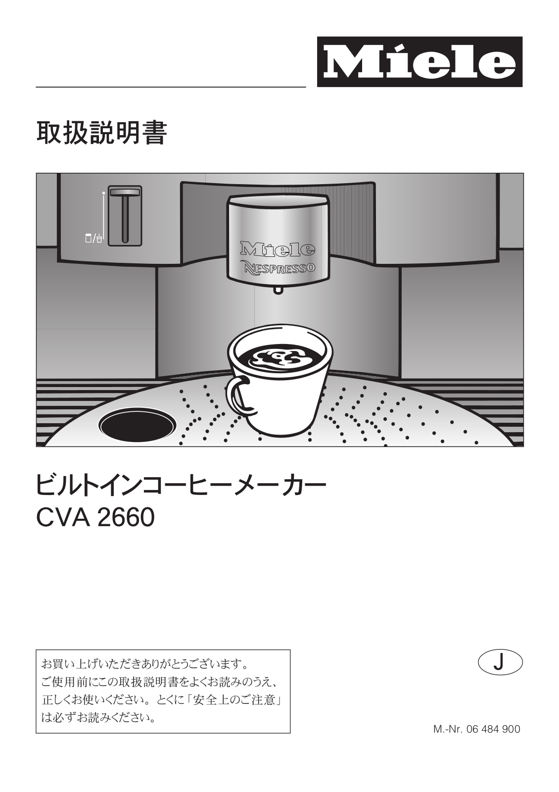 Miele CVA 2660 Operating instructions