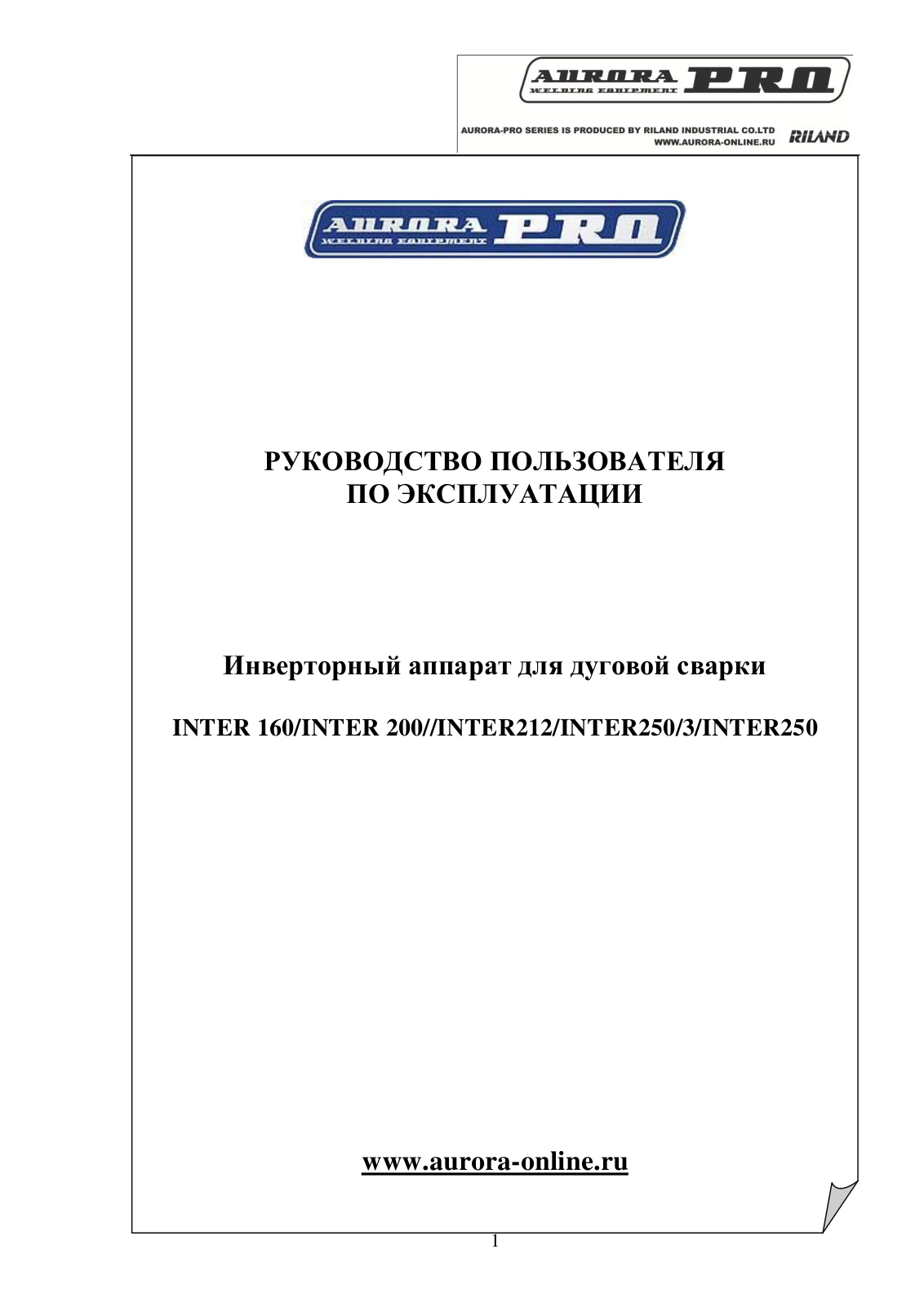 Aurora pro INTER 160, INTER 200, INTER212, INTER250 User Manual