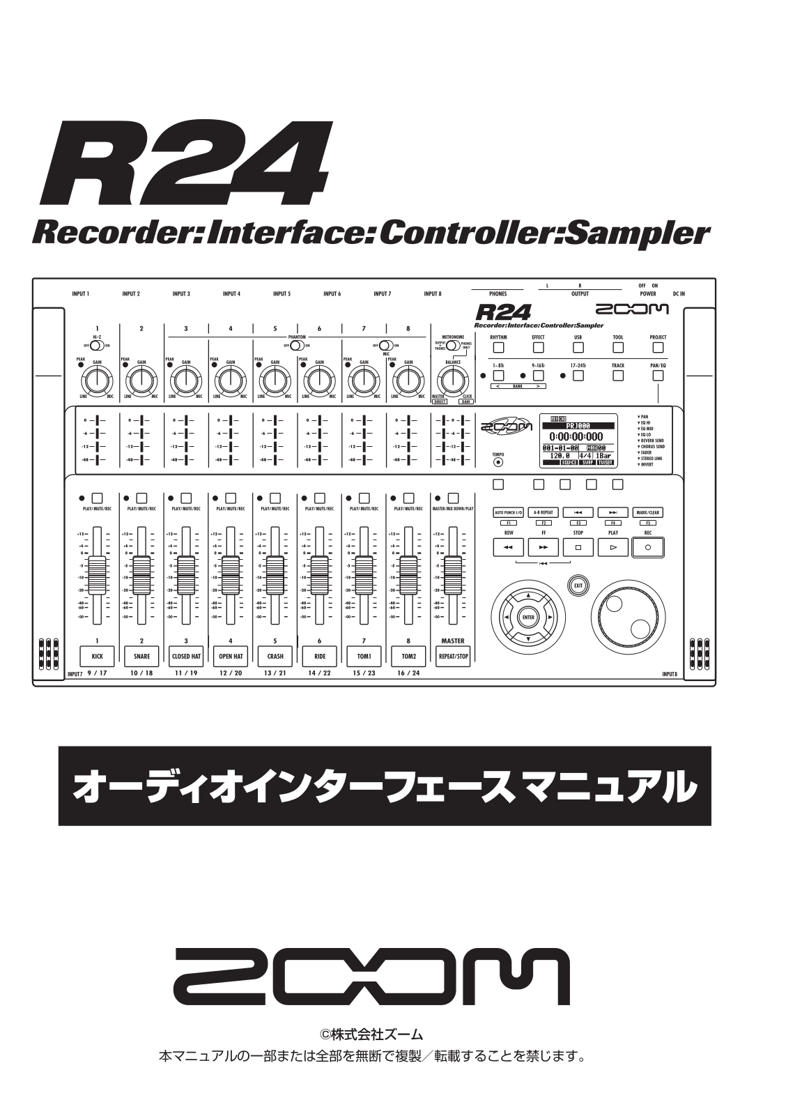 Zoom R24 User Manual