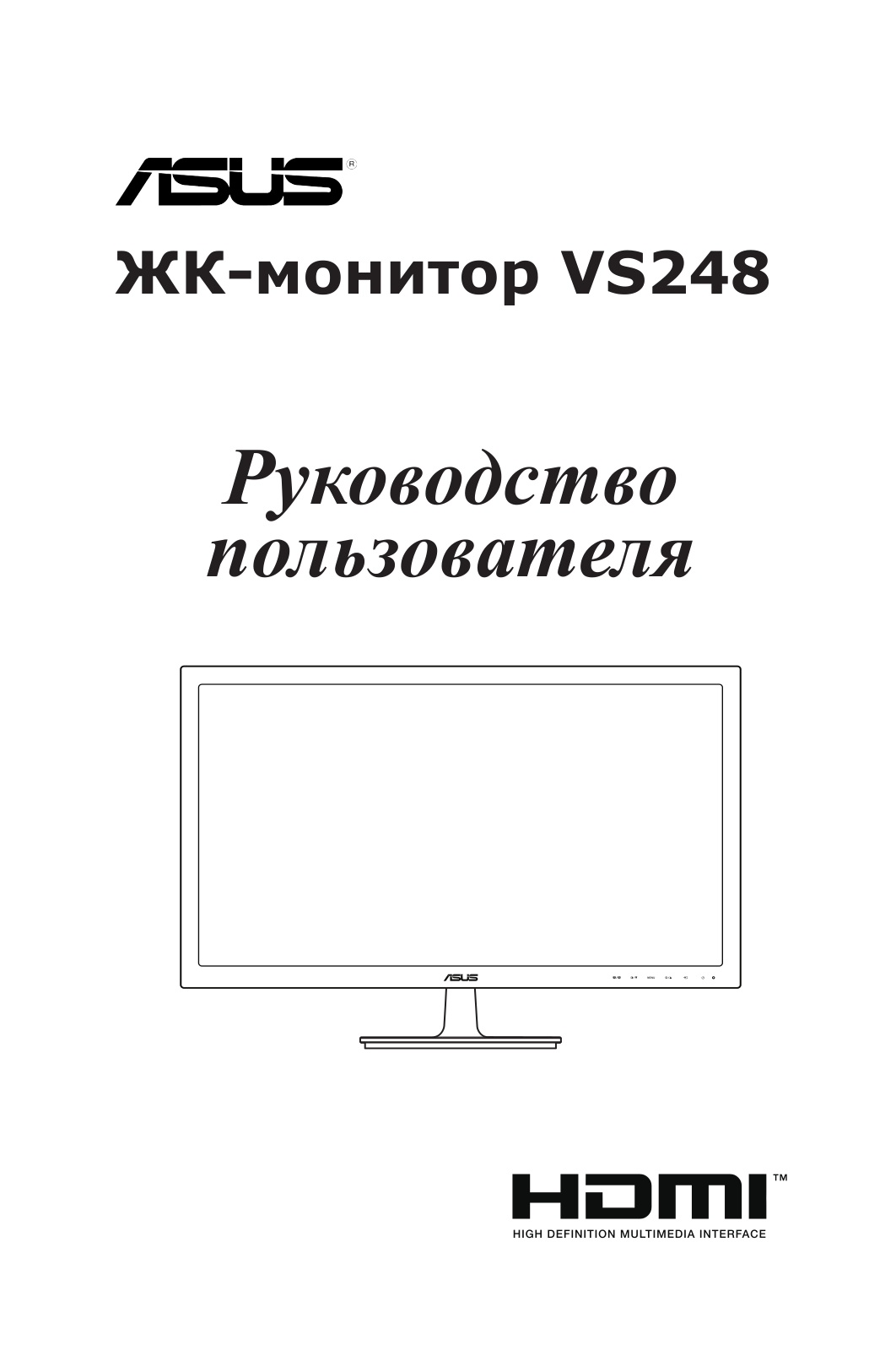 ASUS VS248HR User Manual