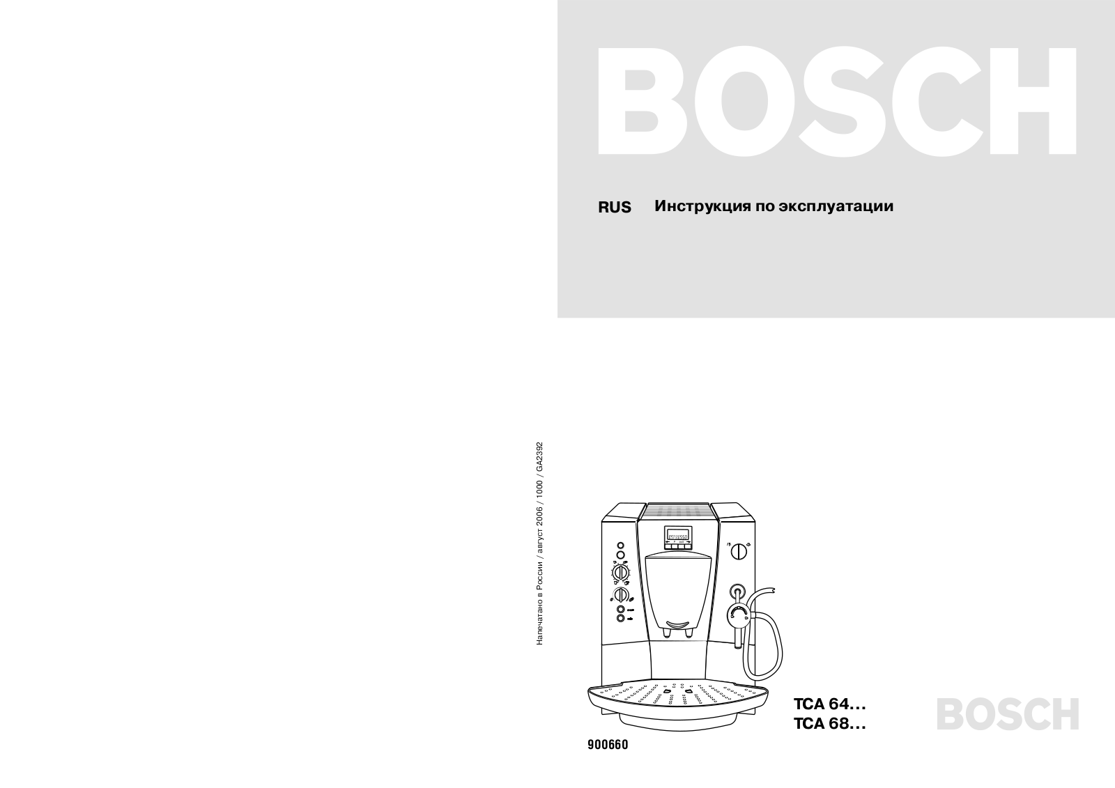 Bosch TCA 68..., TCA 64... User Manual