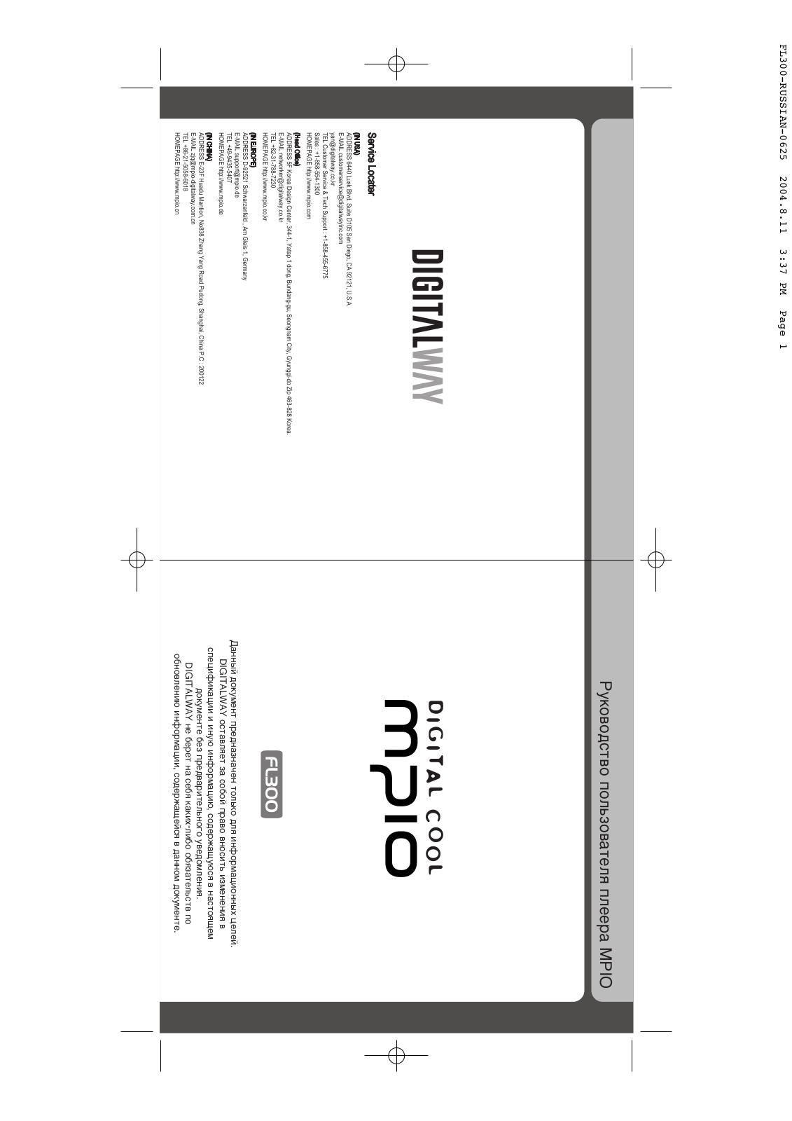 Digitalway FL300 User manual