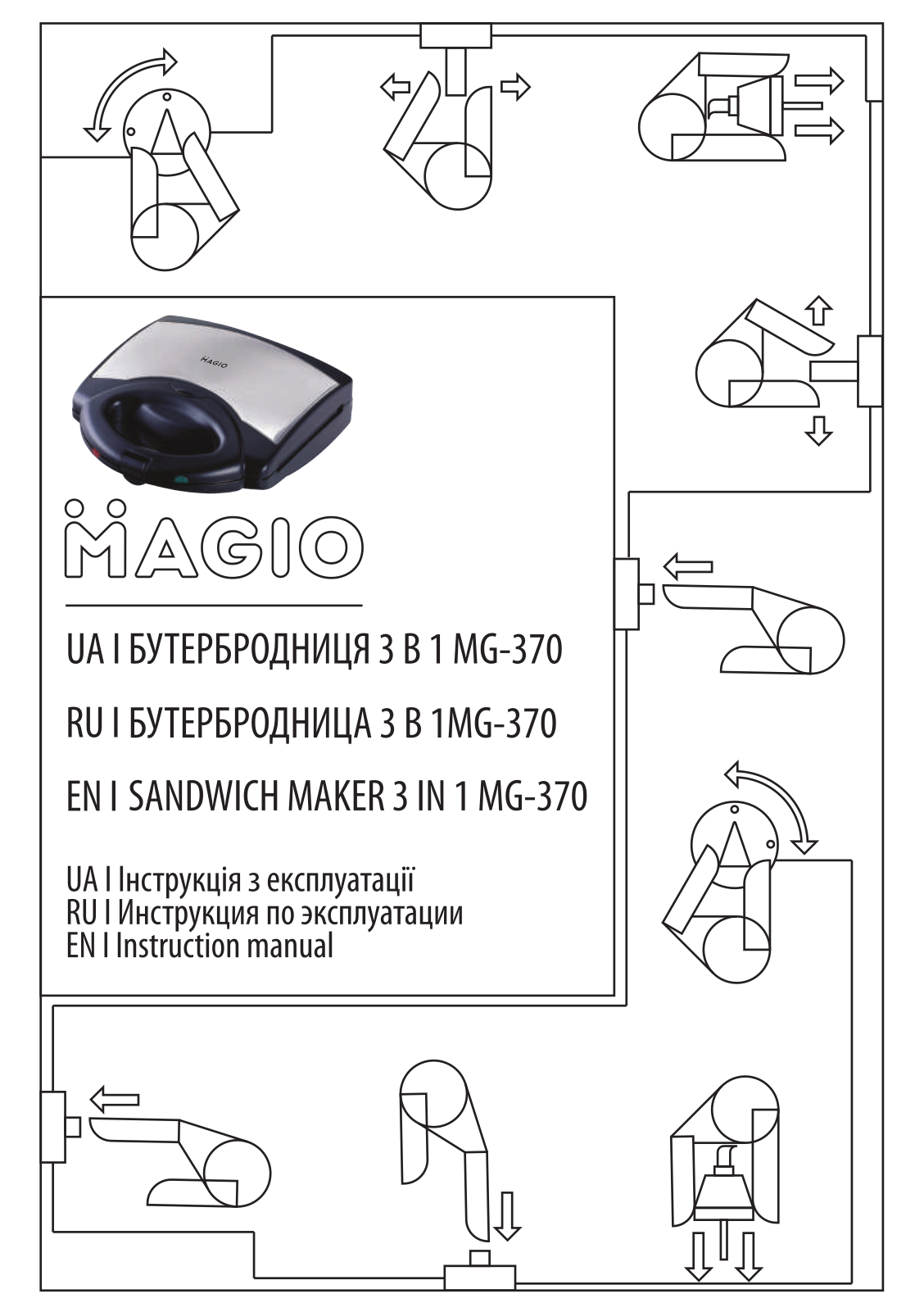 Magio MG-370 User Manual