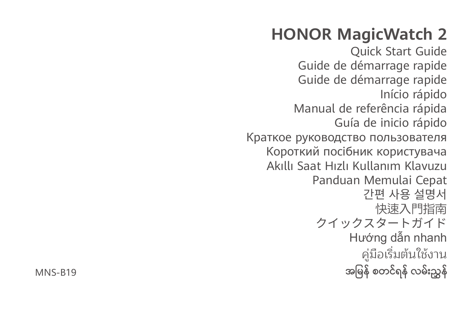 Honor MNS-B19 User Manual