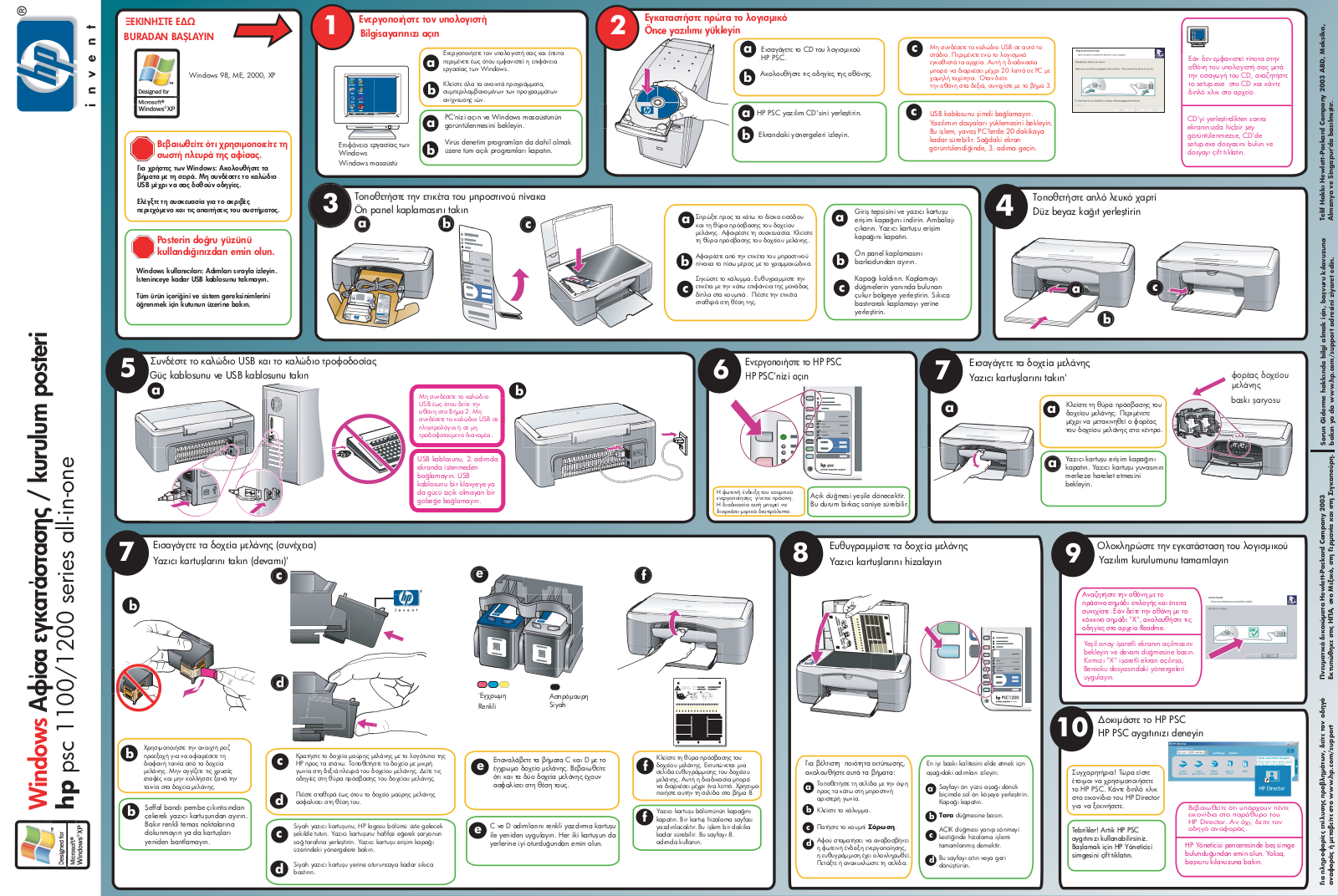 Hp PSC 1100, PSC 1200 User Manual