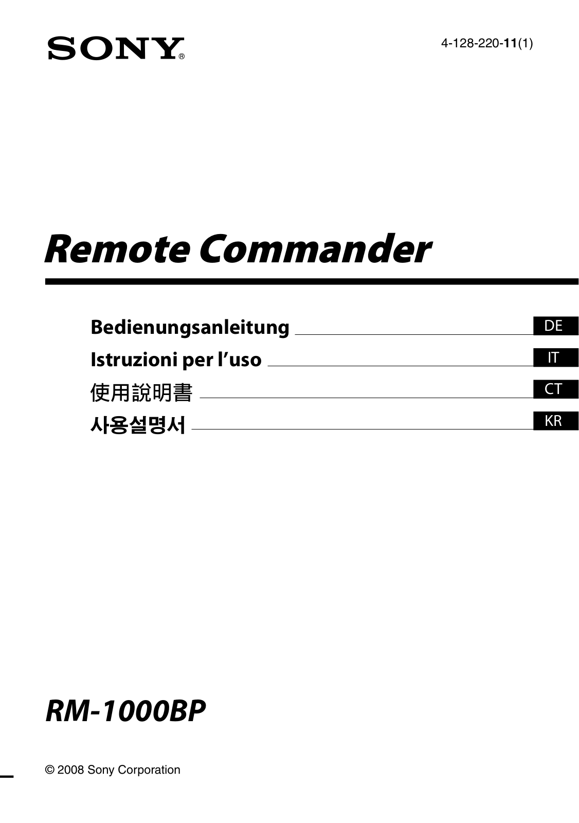 Sony RM-1000BP User Manual