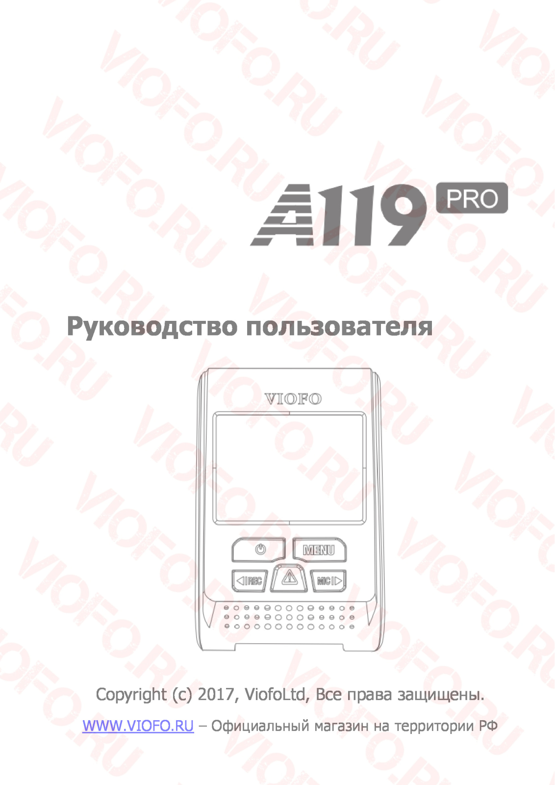 VIOFO A119 PRO User Manual