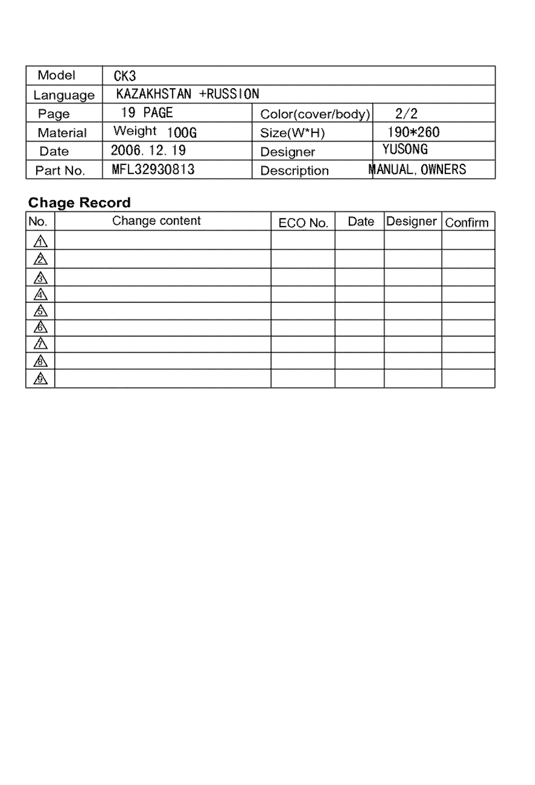 LG V-C7B81HTU User Manual